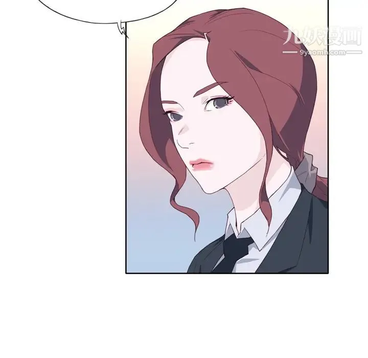 优质女人 - 第14话 - page 97
