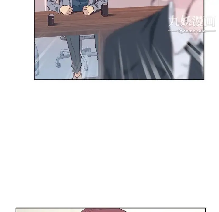 优质女人 - 第14话 - page 105