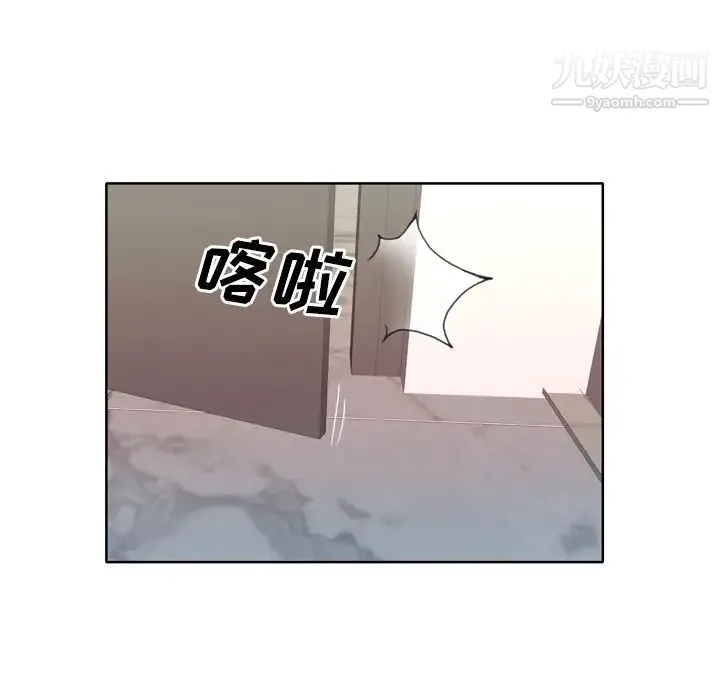 优质女人 - 第30话 - page 19