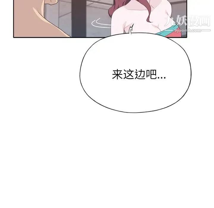 优质女人 - 第30话 - page 24