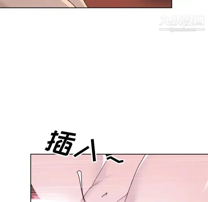 优质女人 - 第30话 - page 35