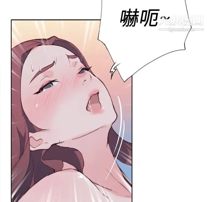 优质女人 - 第30话 - page 37