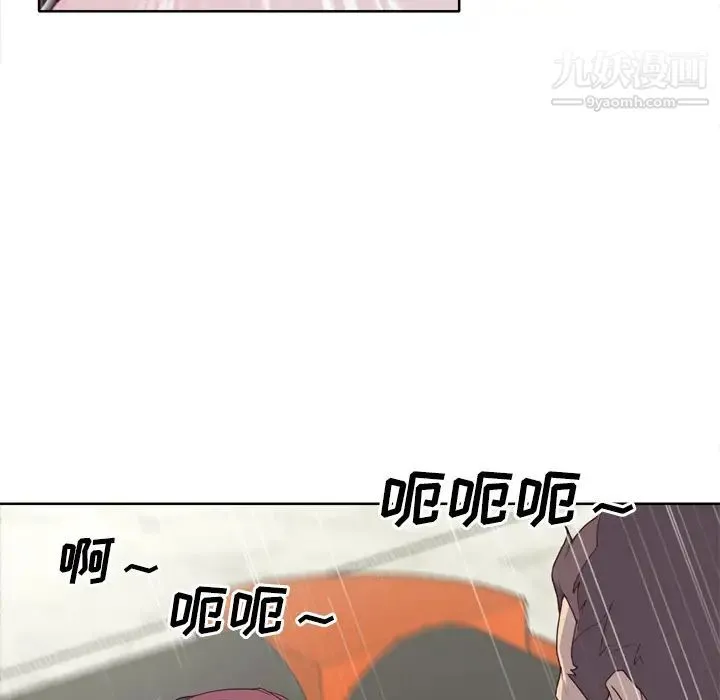 优质女人 - 第30话 - page 38