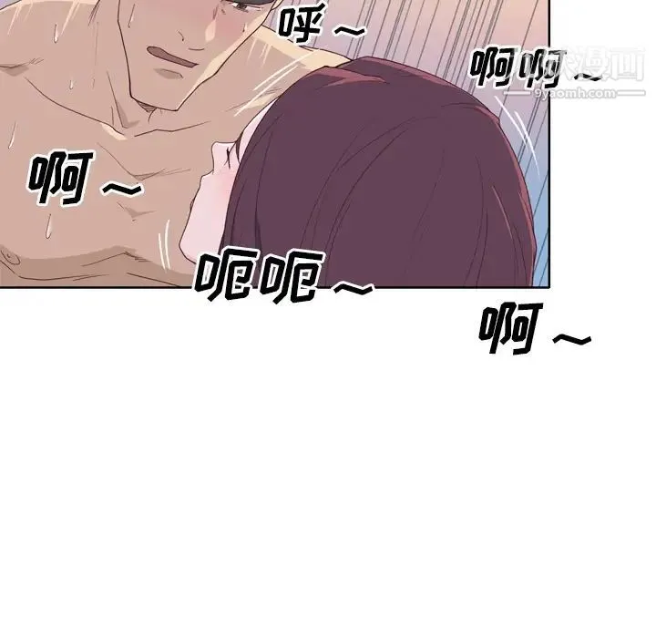 优质女人 - 第30话 - page 43