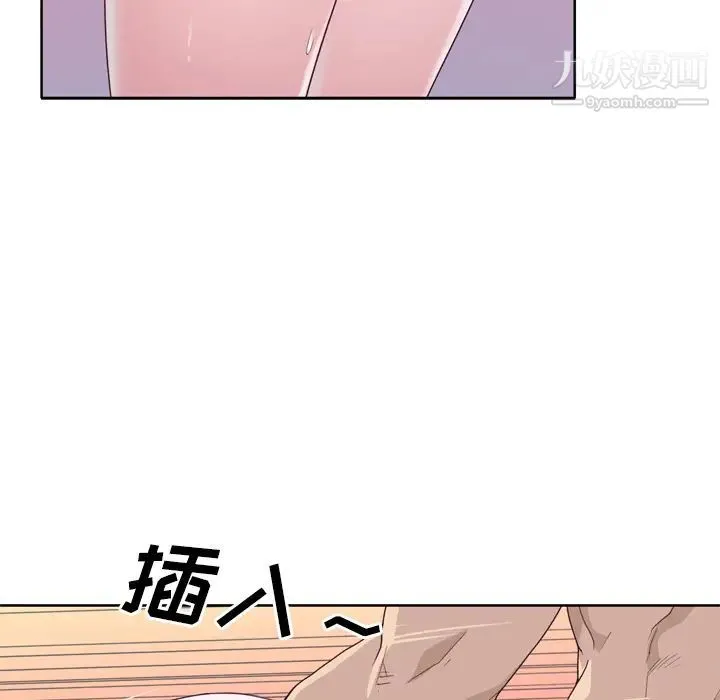 优质女人 - 第30话 - page 48