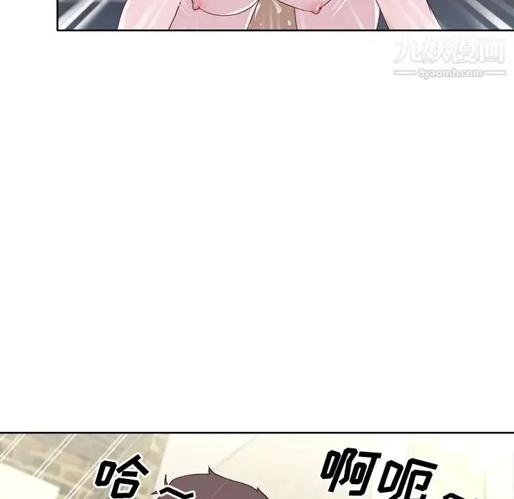 优质女人 - 第30话 - page 51