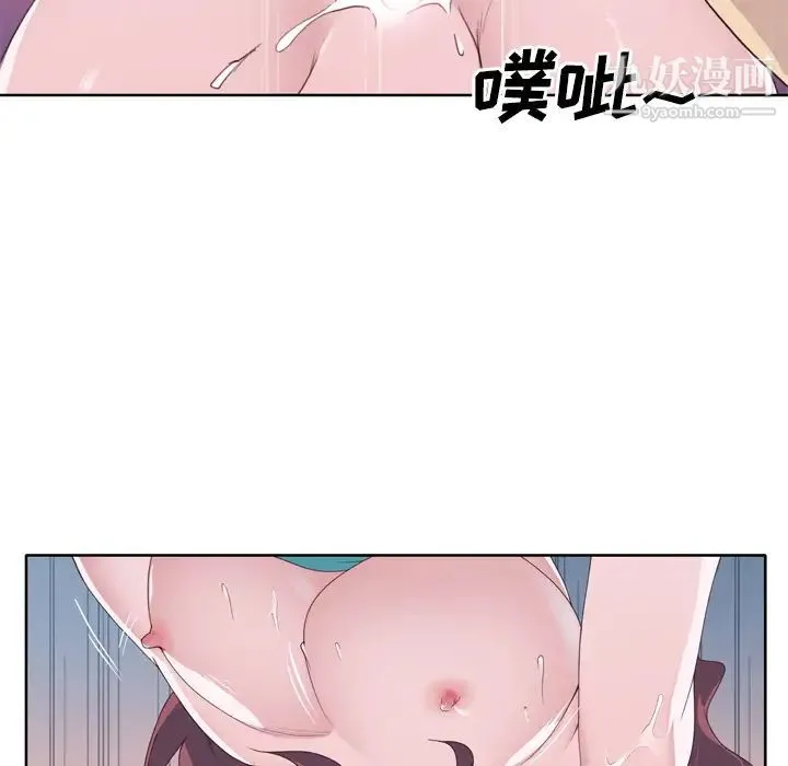 优质女人 - 第30话 - page 55