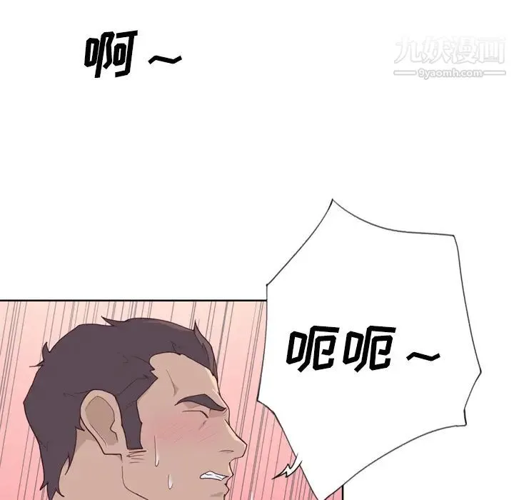 优质女人 - 第30话 - page 57