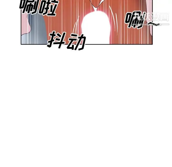 优质女人 - 第30话 - page 61