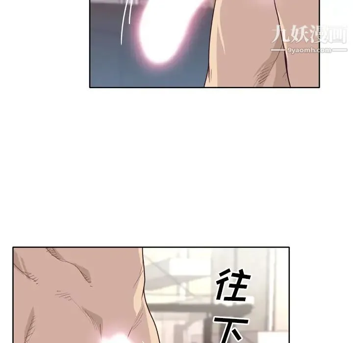 优质女人 - 第30话 - page 64