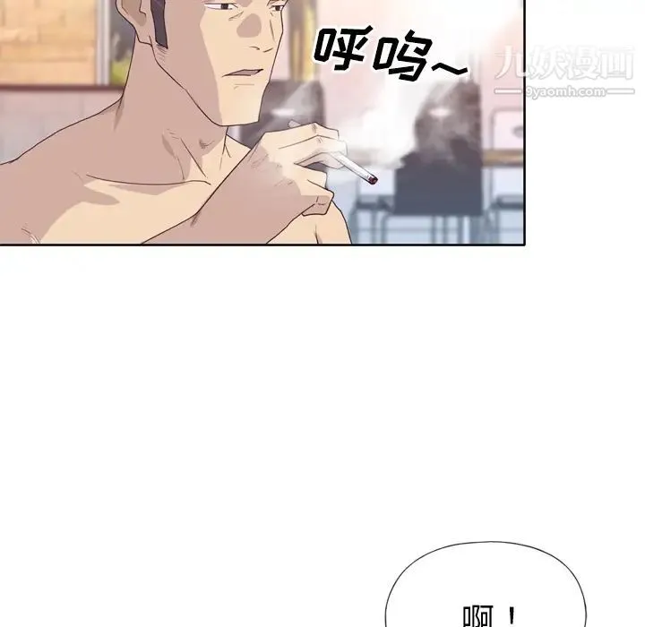 优质女人 - 第30话 - page 72