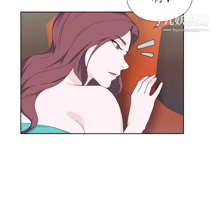 优质女人 - 第30话 - page 73