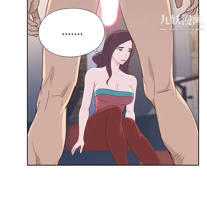 优质女人 - 第30话 - page 94
