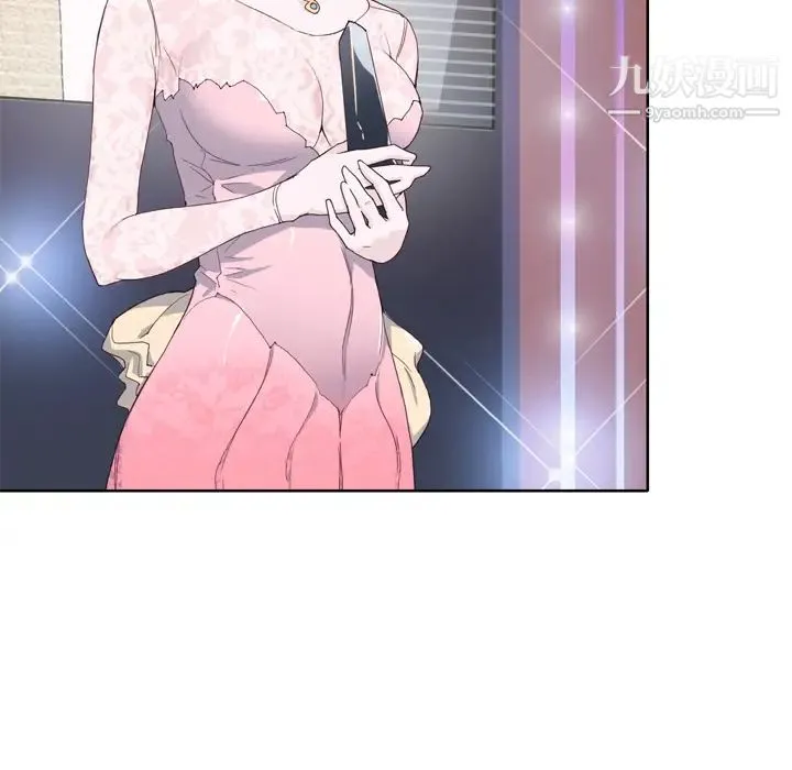 优质女人 - 第12话 - page 27