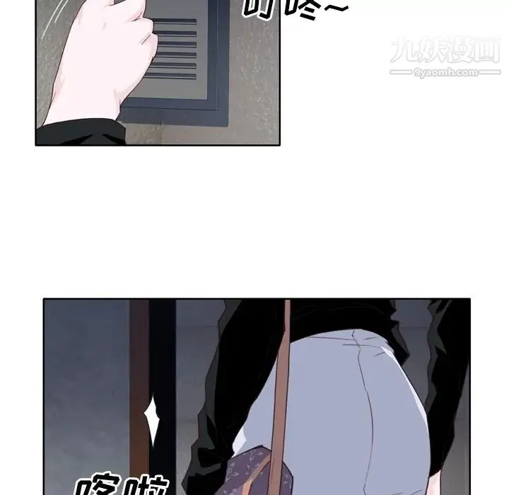 优质女人 - 第12话 - page 70