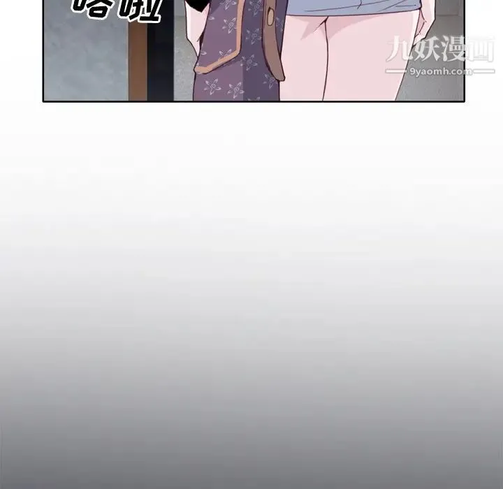 优质女人 - 第12话 - page 71