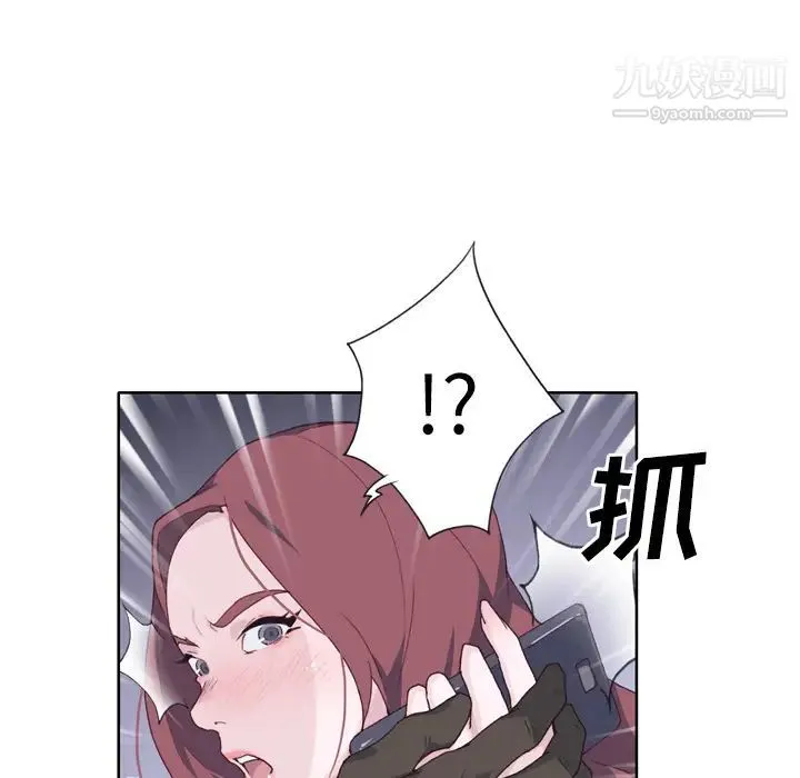 优质女人 - 第12话 - page 89