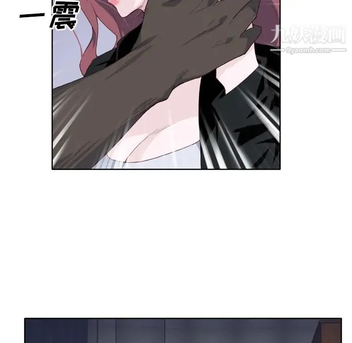 优质女人 - 第12话 - page 90