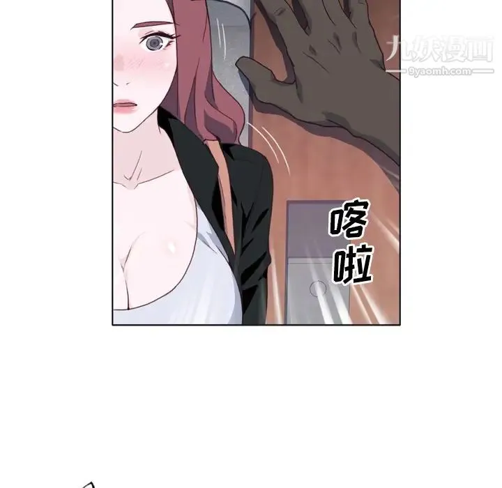 优质女人 - 第12话 - page 94