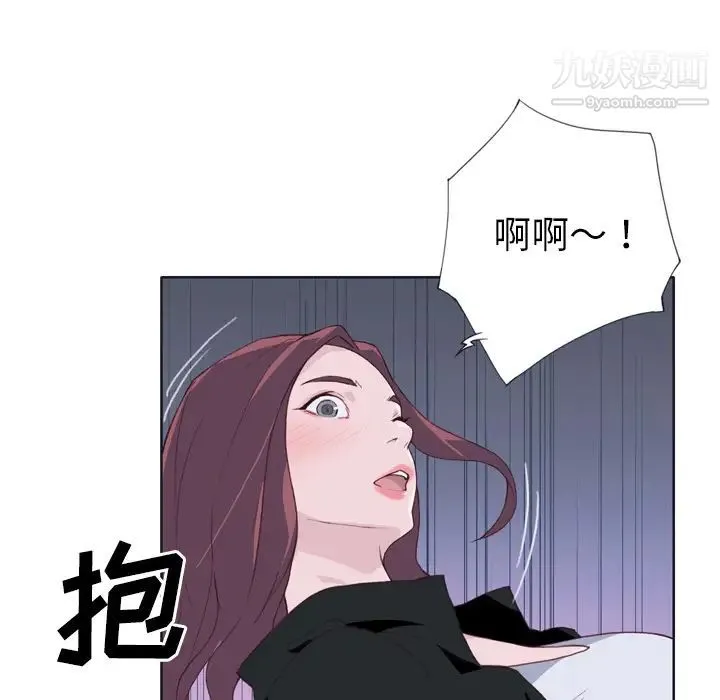 优质女人 - 第12话 - page 96