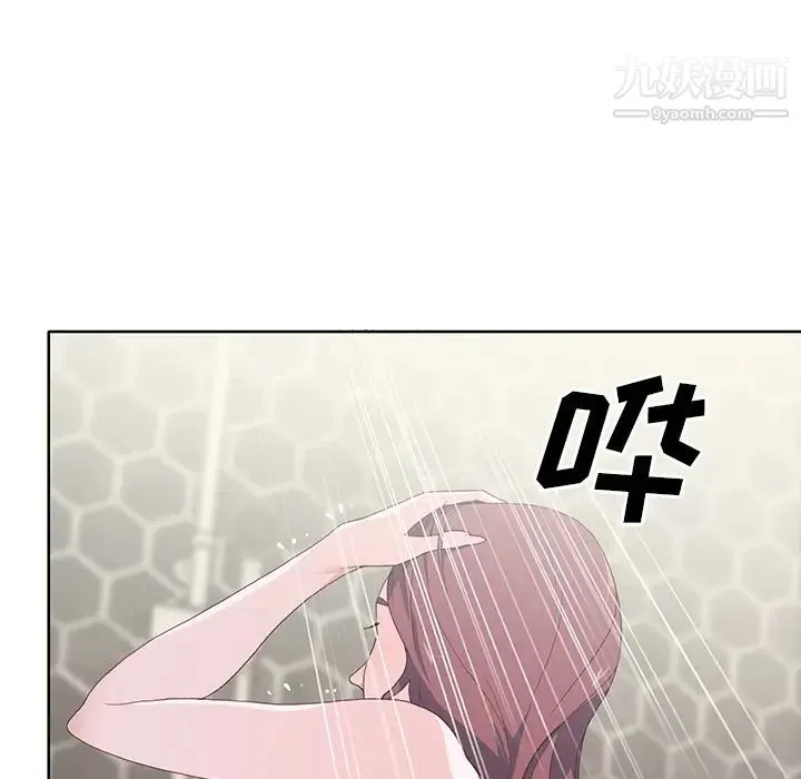 优质女人 - 第35话 - page 6