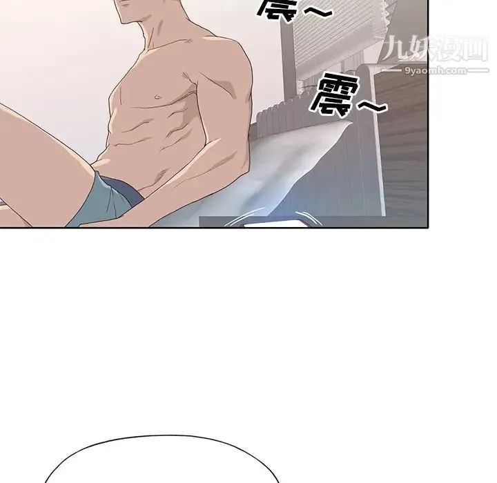 优质女人 - 第35话 - page 9