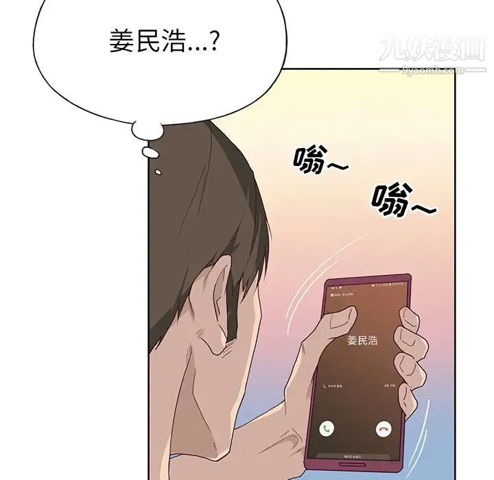 优质女人 - 第35话 - page 10
