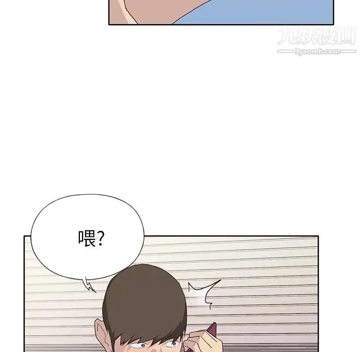 优质女人 - 第35话 - page 11