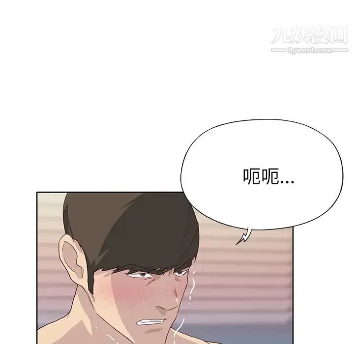 优质女人 - 第35话 - page 17