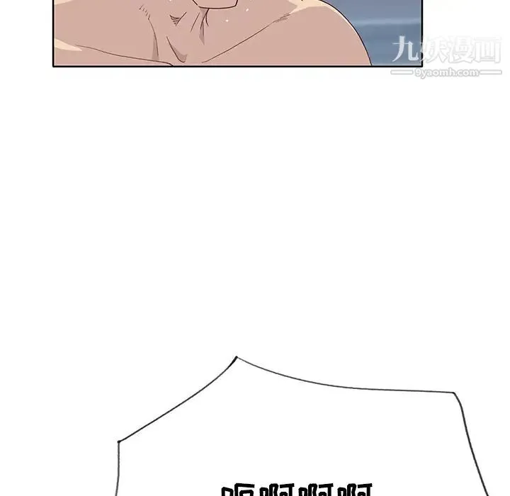 优质女人 - 第35话 - page 18