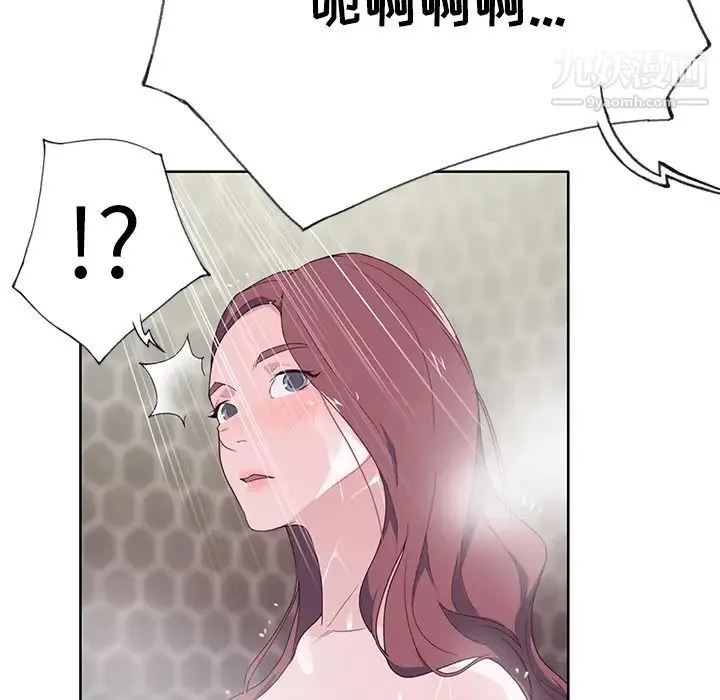 优质女人 - 第35话 - page 19