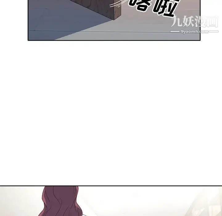 优质女人 - 第35话 - page 23