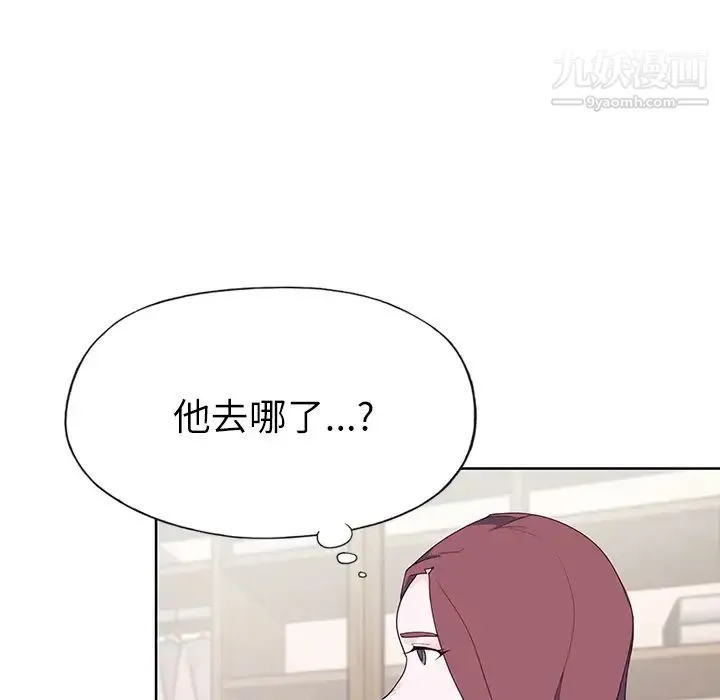 优质女人 - 第35话 - page 25
