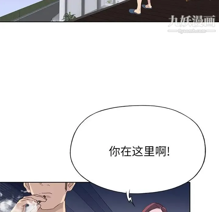 优质女人 - 第35话 - page 28