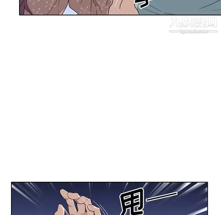 优质女人 - 第35话 - page 31