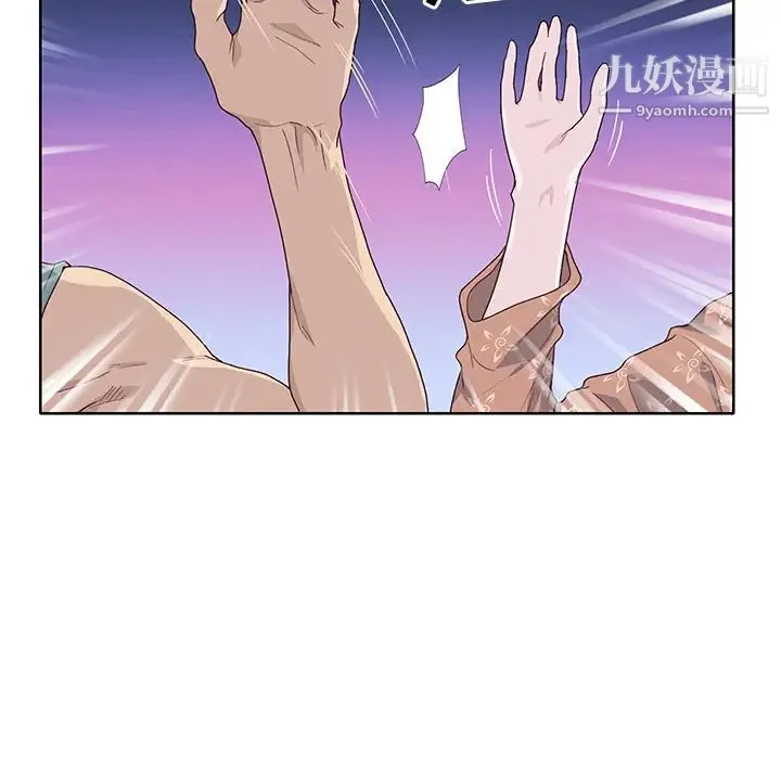 优质女人 - 第35话 - page 32