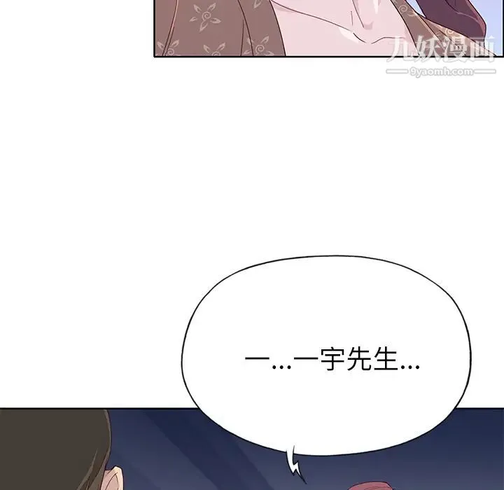 优质女人 - 第35话 - page 34
