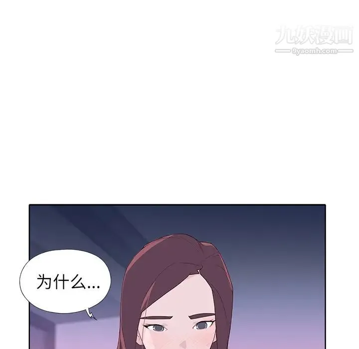 优质女人 - 第35话 - page 37