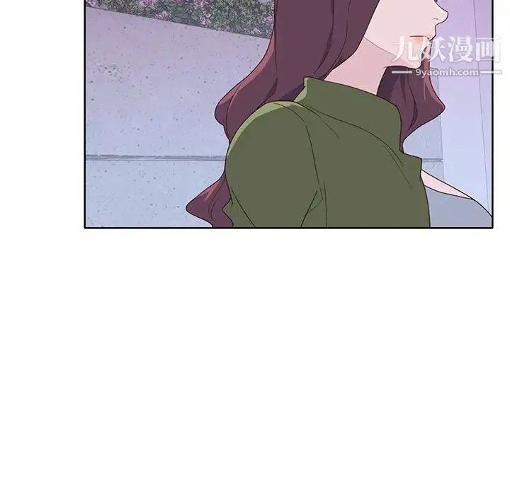 优质女人 - 第35话 - page 41