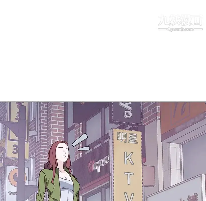 优质女人 - 第35话 - page 43