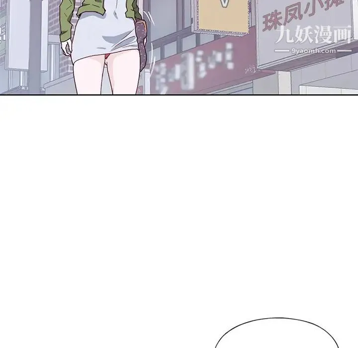 优质女人 - 第35话 - page 44