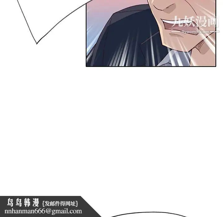 优质女人 - 第35话 - page 60