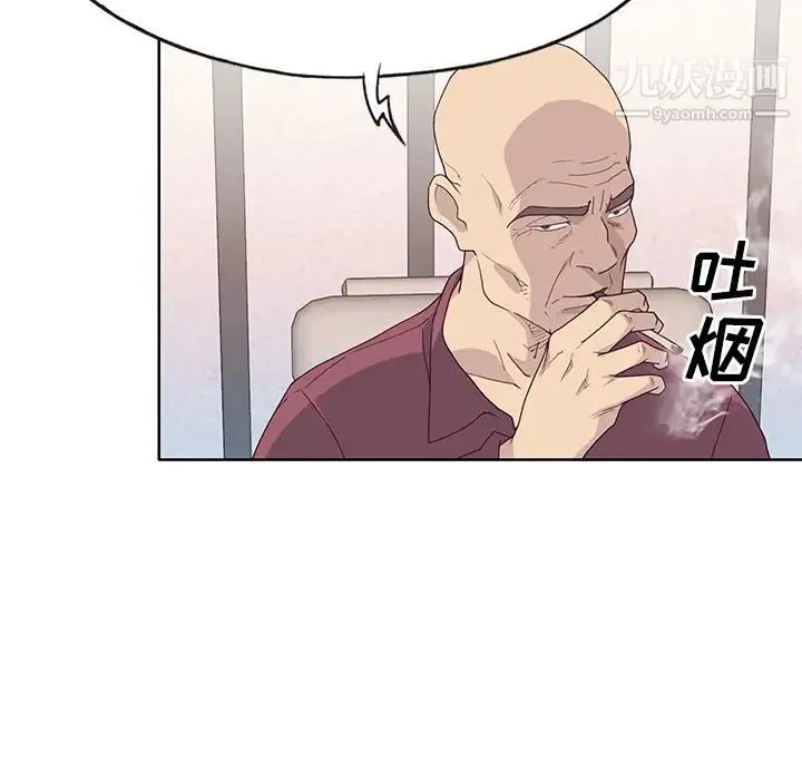 优质女人 - 第35话 - page 63