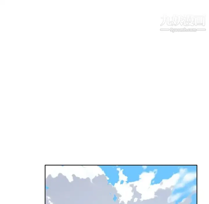 优质女人 - 第35话 - page 73