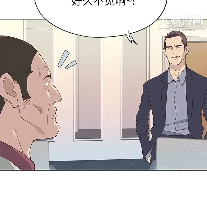 优质女人 - 第35话 - page 85