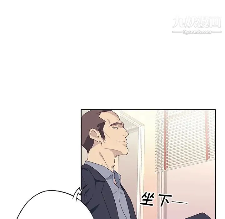 优质女人 - 第35话 - page 86