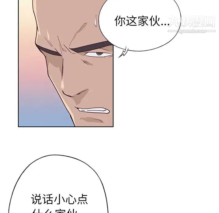 优质女人 - 第35话 - page 91