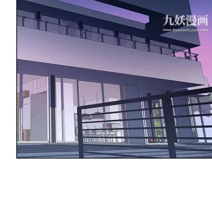 优质女人 - 第35话 - page 101