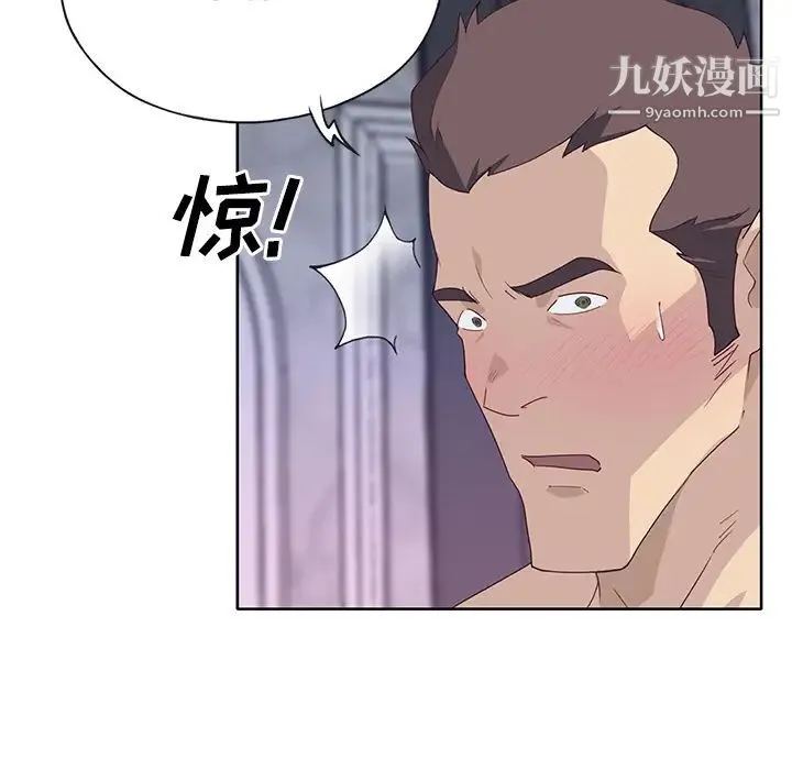 优质女人 - 第35话 - page 110