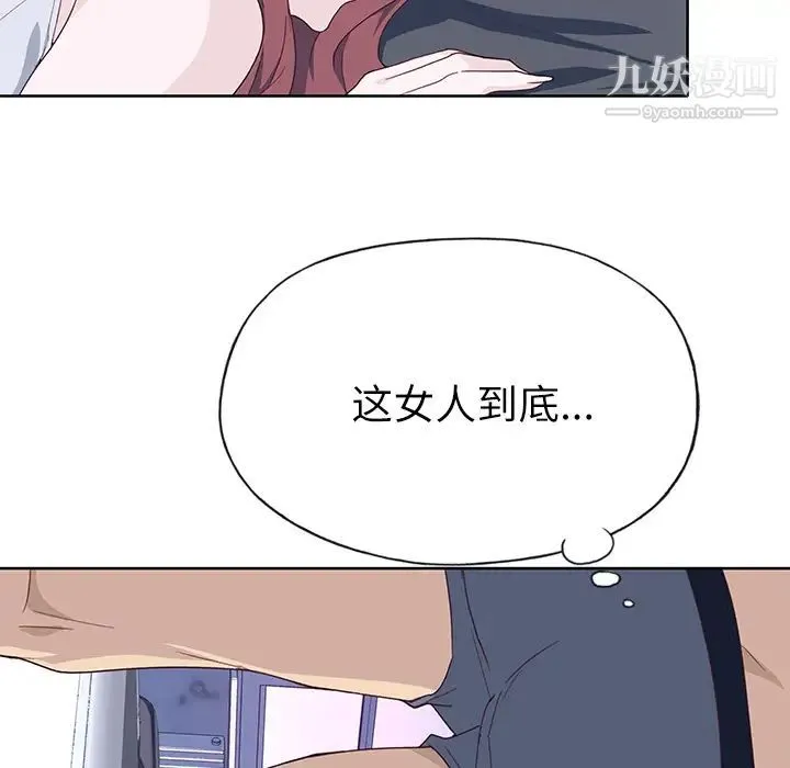 优质女人 - 第35话 - page 112